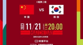 人物： 从鱼腩到黑马！揭秘哈萨克斯坦足球的崛起之路